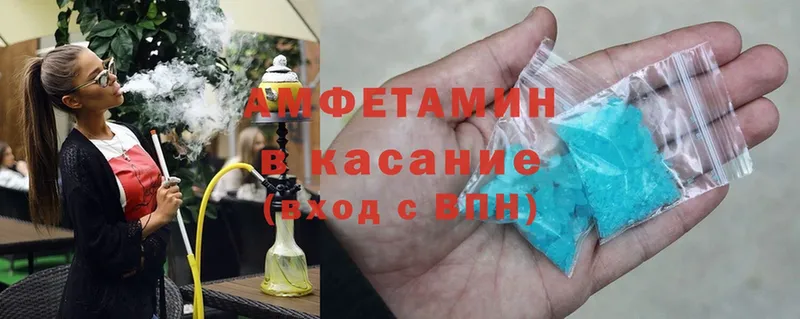 площадка наркотические препараты  Челябинск  Amphetamine Premium 