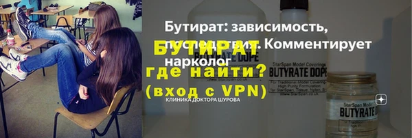 кокаин VHQ Белоозёрский